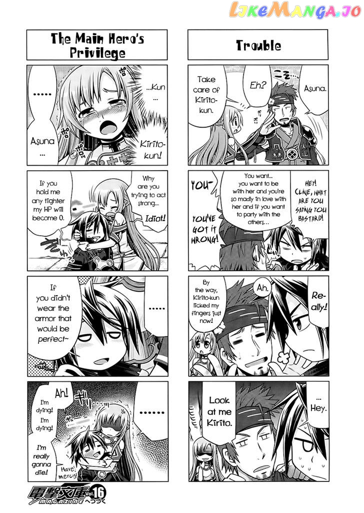 Sword Art Online (Minami Juusei) chapter 1 - page 10