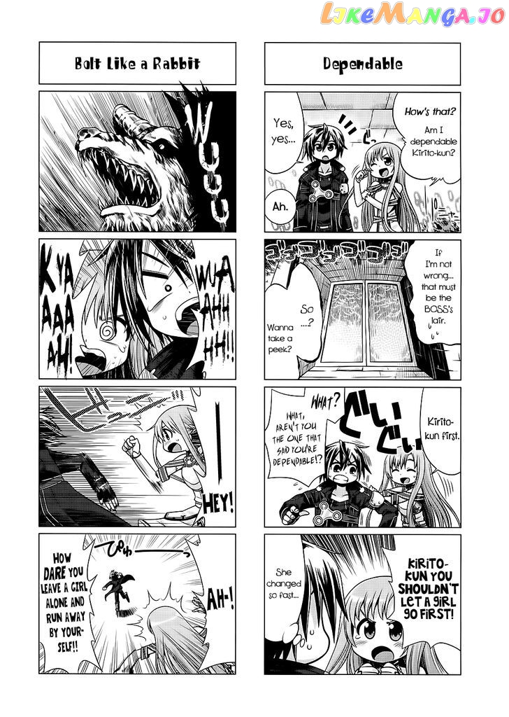 Sword Art Online (Minami Juusei) chapter 1 - page 5