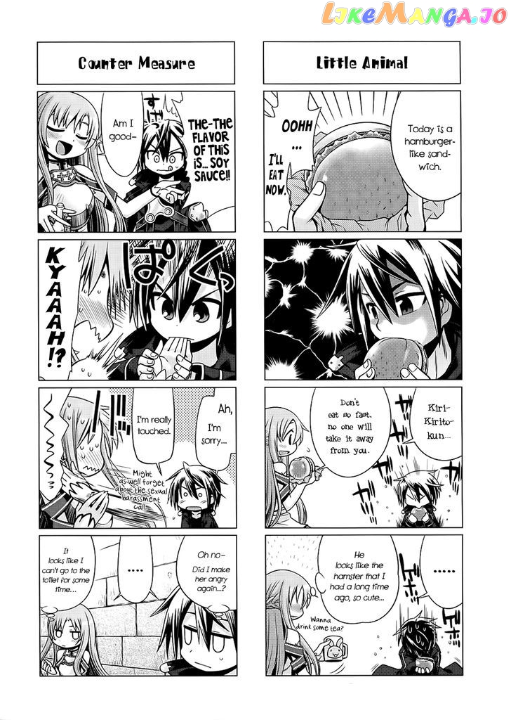Sword Art Online (Minami Juusei) chapter 1 - page 7