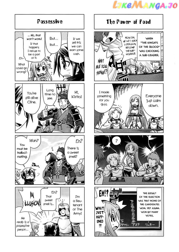 Sword Art Online (Minami Juusei) chapter 1 - page 8