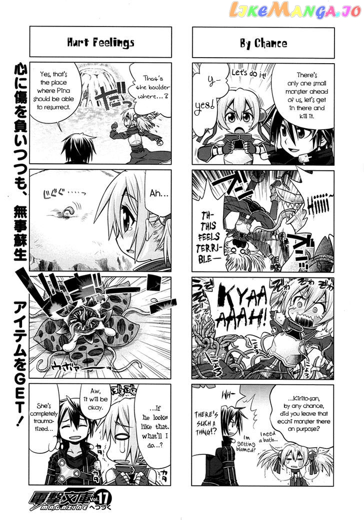 Sword Art Online (Minami Juusei) chapter 2 - page 10