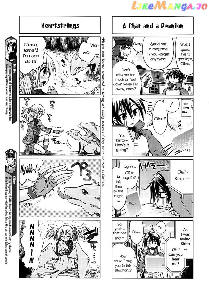 Sword Art Online (Minami Juusei) chapter 2 - page 2