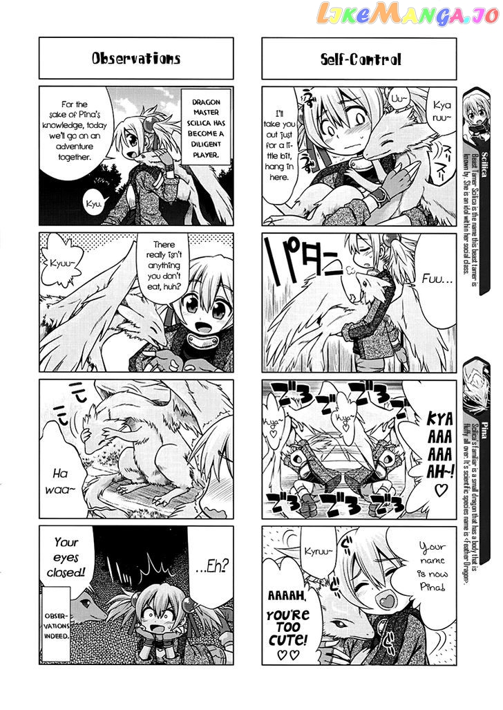 Sword Art Online (Minami Juusei) chapter 2 - page 3
