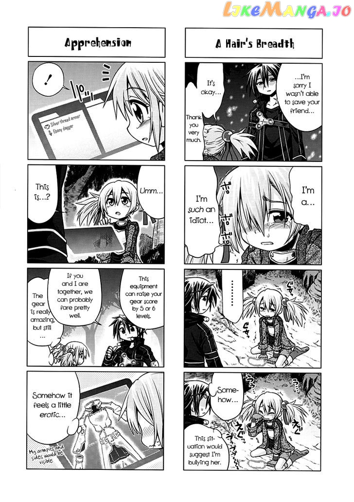Sword Art Online (Minami Juusei) chapter 2 - page 5