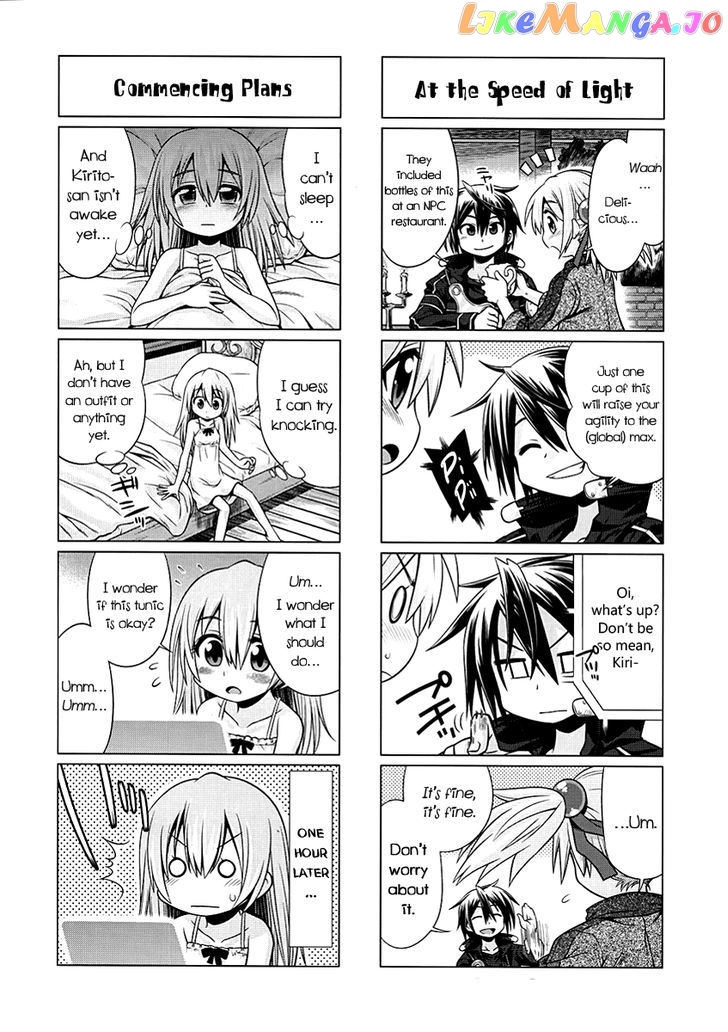 Sword Art Online (Minami Juusei) chapter 2 - page 7