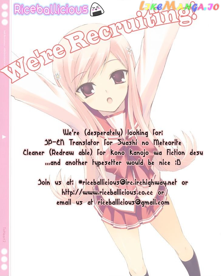 Sword Art Online (Minami Juusei) chapter 3 - page 12