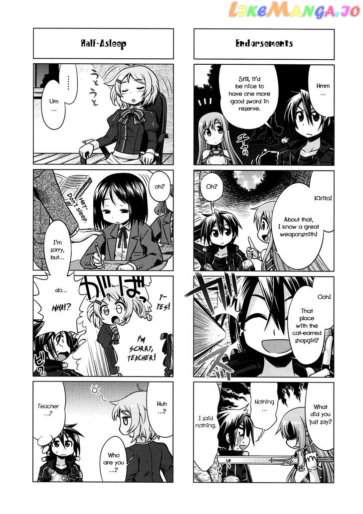 Sword Art Online (Minami Juusei) chapter 3 - page 9