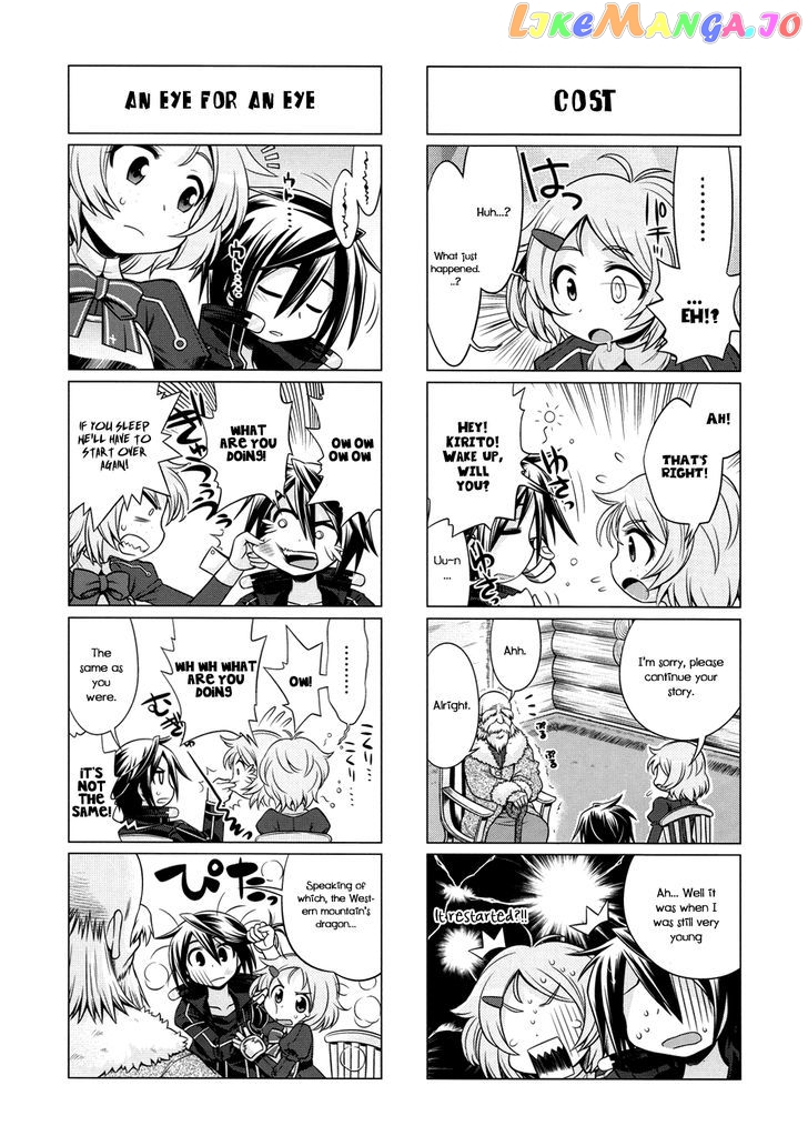Sword Art Online (Minami Juusei) chapter 4 - page 4