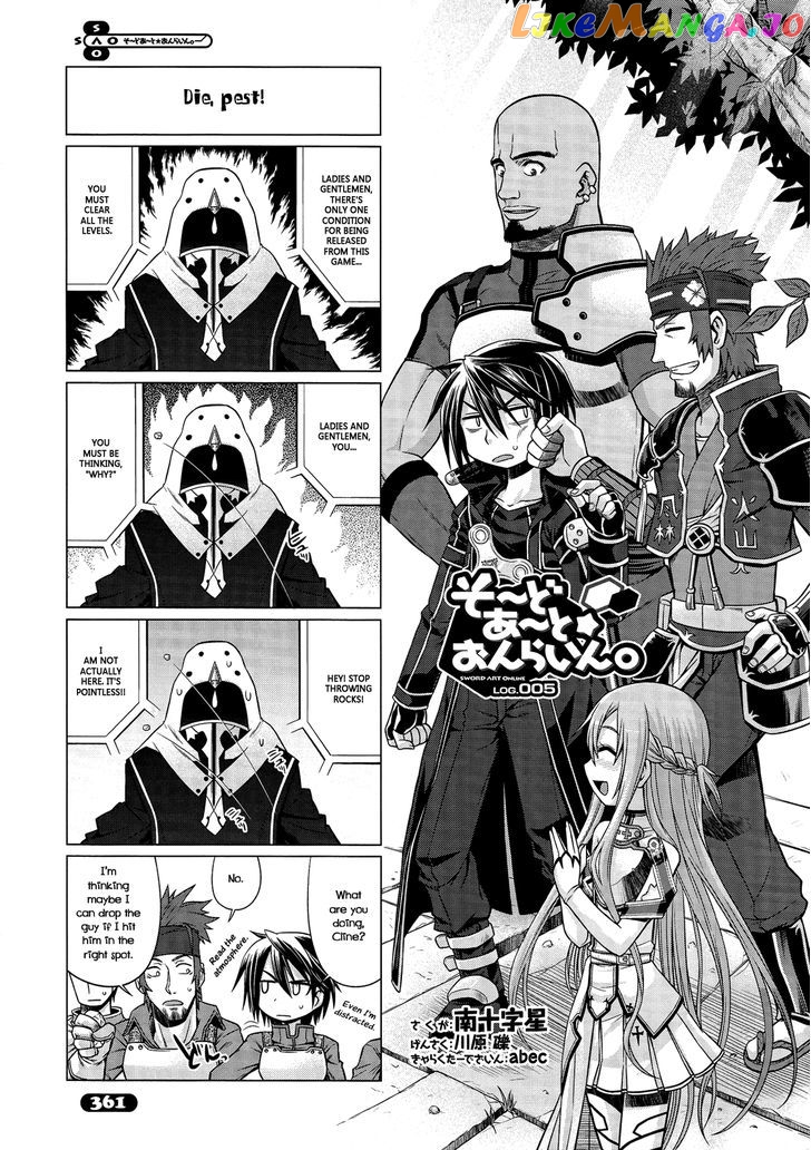 Sword Art Online (Minami Juusei) chapter 5 - page 1