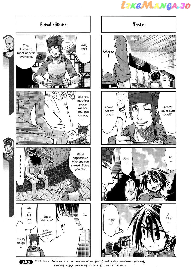 Sword Art Online (Minami Juusei) chapter 5 - page 3