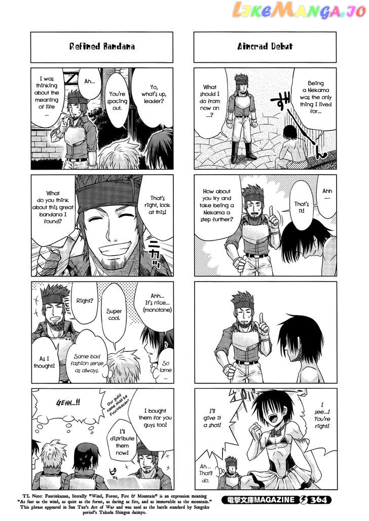 Sword Art Online (Minami Juusei) chapter 5 - page 4
