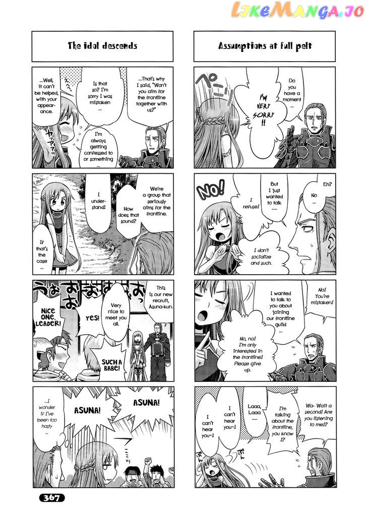Sword Art Online (Minami Juusei) chapter 5 - page 7