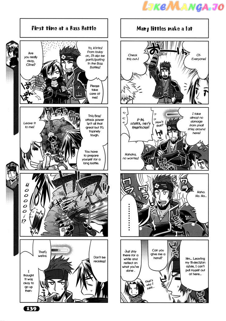 Sword Art Online (Minami Juusei) chapter 6 - page 2