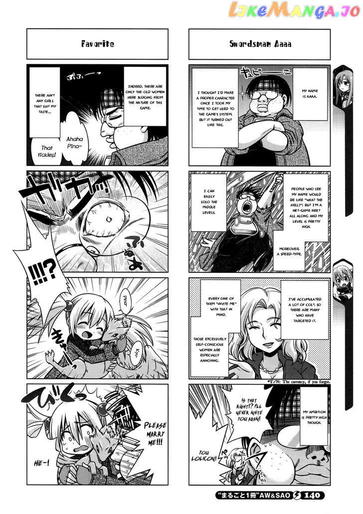 Sword Art Online (Minami Juusei) chapter 6 - page 3