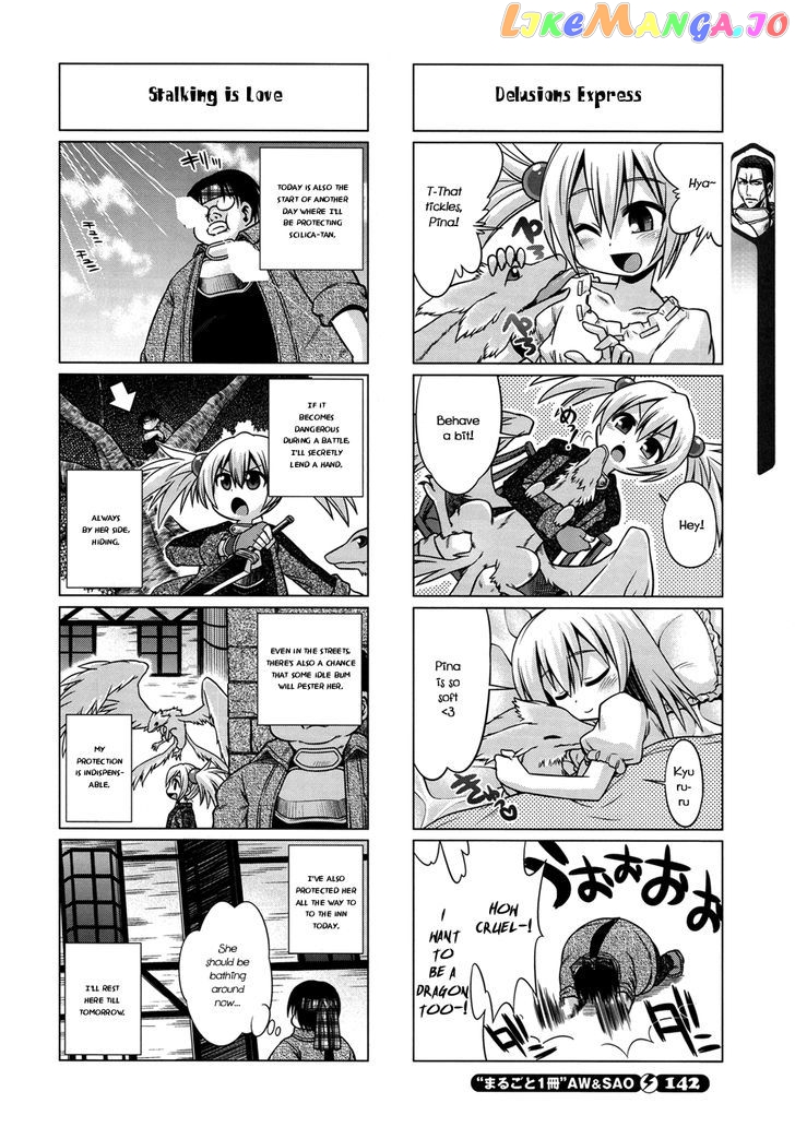 Sword Art Online (Minami Juusei) chapter 6 - page 5