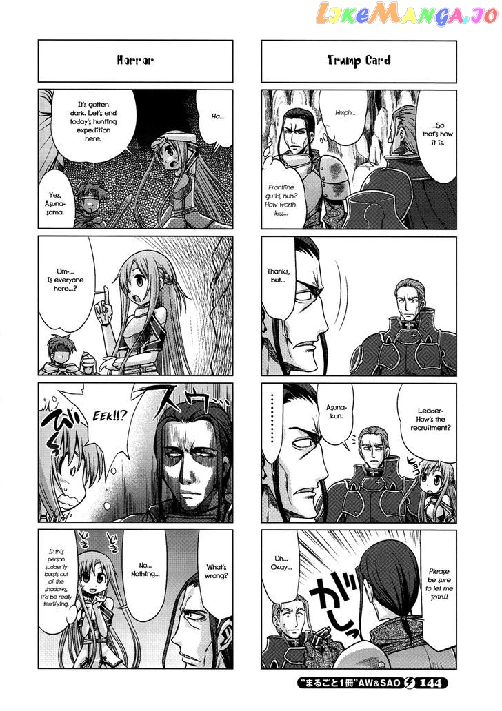 Sword Art Online (Minami Juusei) chapter 6 - page 7
