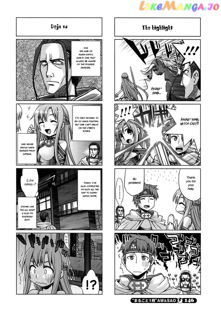 Sword Art Online (Minami Juusei) chapter 6 - page 9