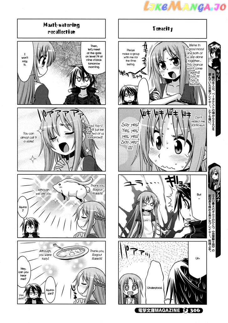 Sword Art Online (Minami Juusei) chapter 7 - page 2