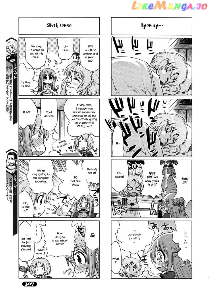 Sword Art Online (Minami Juusei) chapter 7 - page 3
