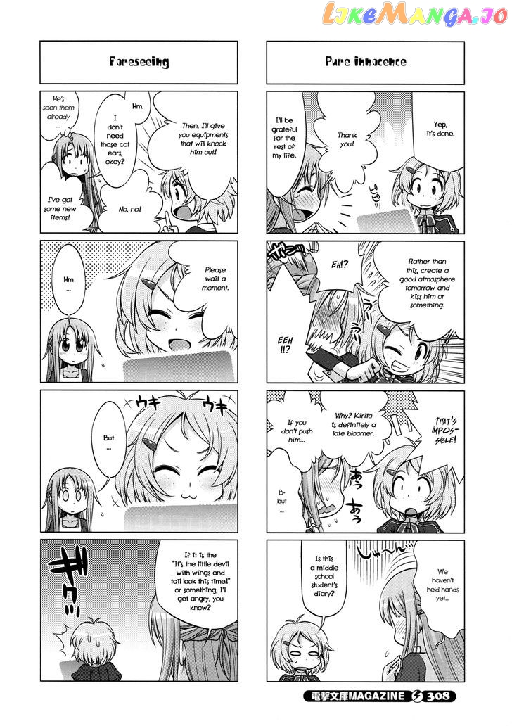 Sword Art Online (Minami Juusei) chapter 7 - page 4