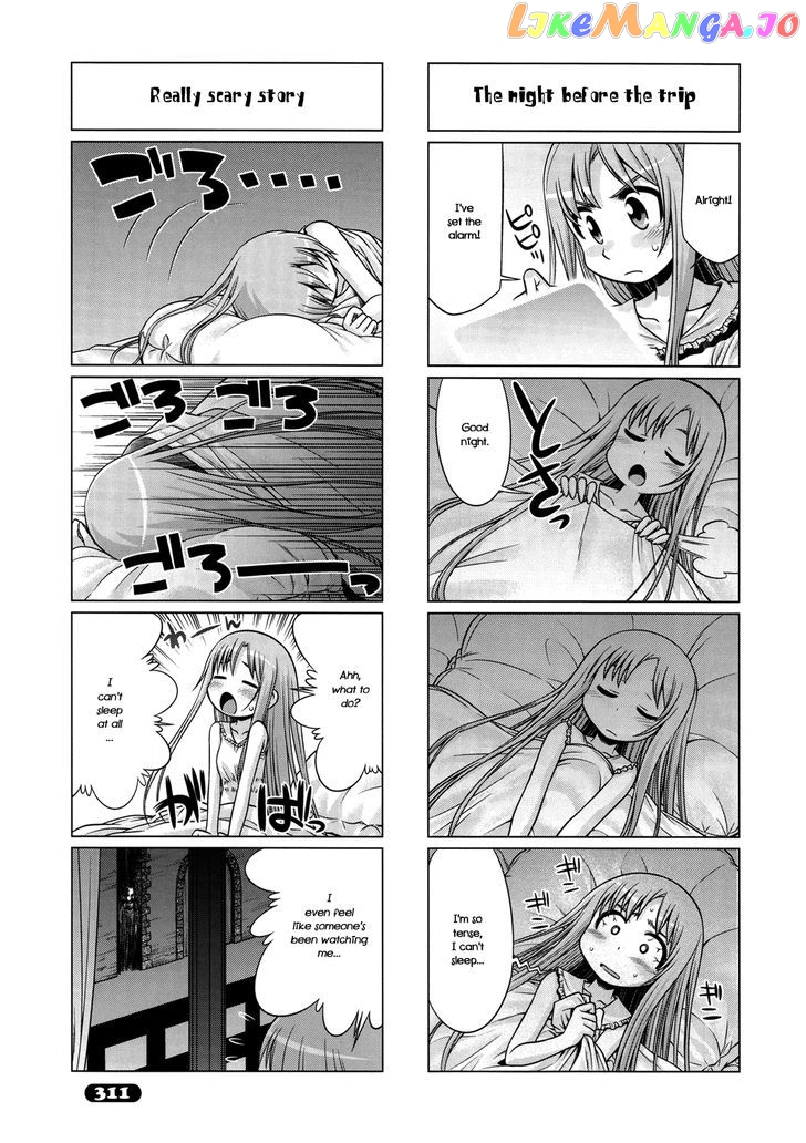 Sword Art Online (Minami Juusei) chapter 7 - page 7