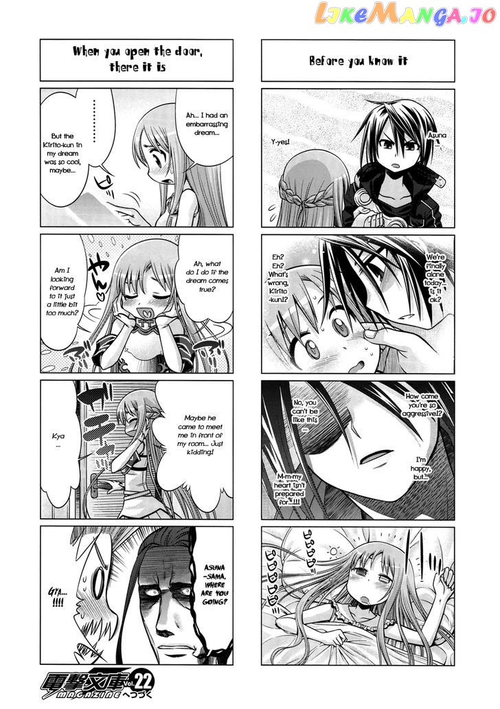 Sword Art Online (Minami Juusei) chapter 7 - page 8