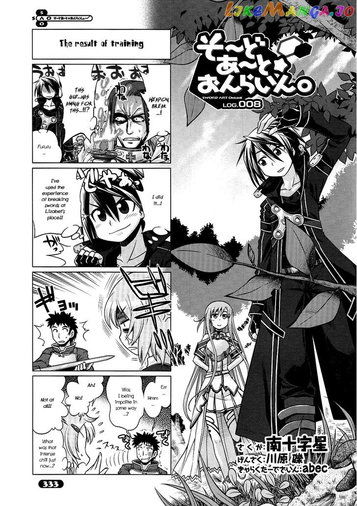 Sword Art Online (Minami Juusei) chapter 8 - page 1