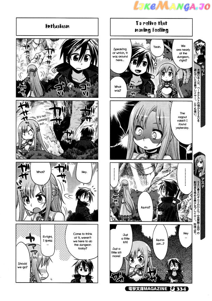 Sword Art Online (Minami Juusei) chapter 8 - page 2