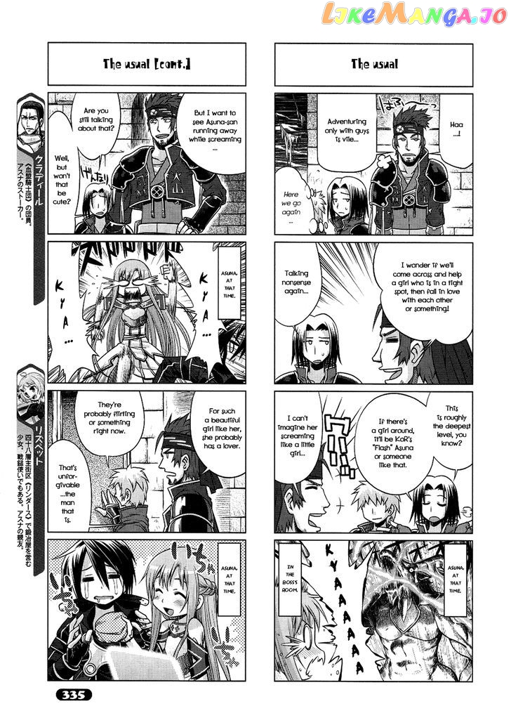 Sword Art Online (Minami Juusei) chapter 8 - page 3