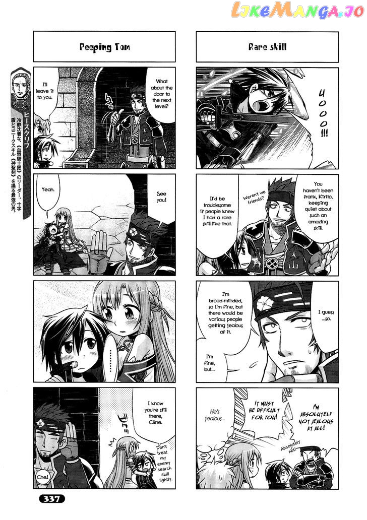 Sword Art Online (Minami Juusei) chapter 8 - page 5