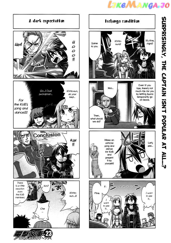 Sword Art Online (Minami Juusei) chapter 8 - page 8
