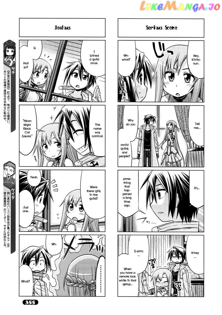 Sword Art Online (Minami Juusei) chapter 9 - page 3