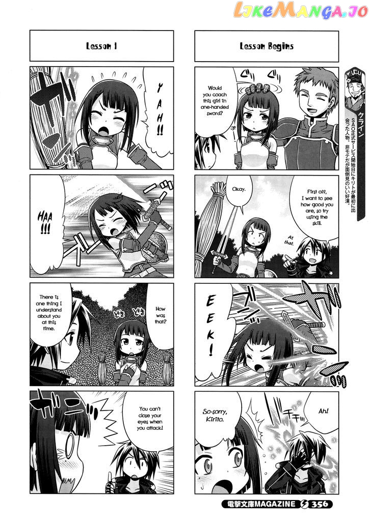 Sword Art Online (Minami Juusei) chapter 9 - page 4
