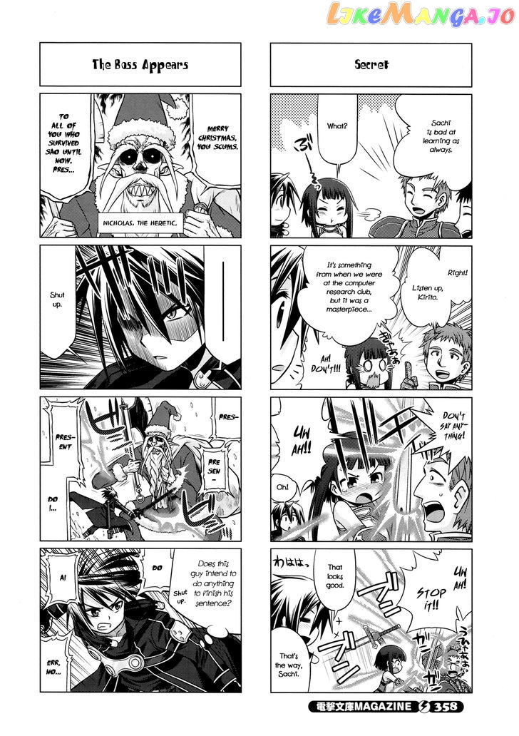 Sword Art Online (Minami Juusei) chapter 9 - page 6