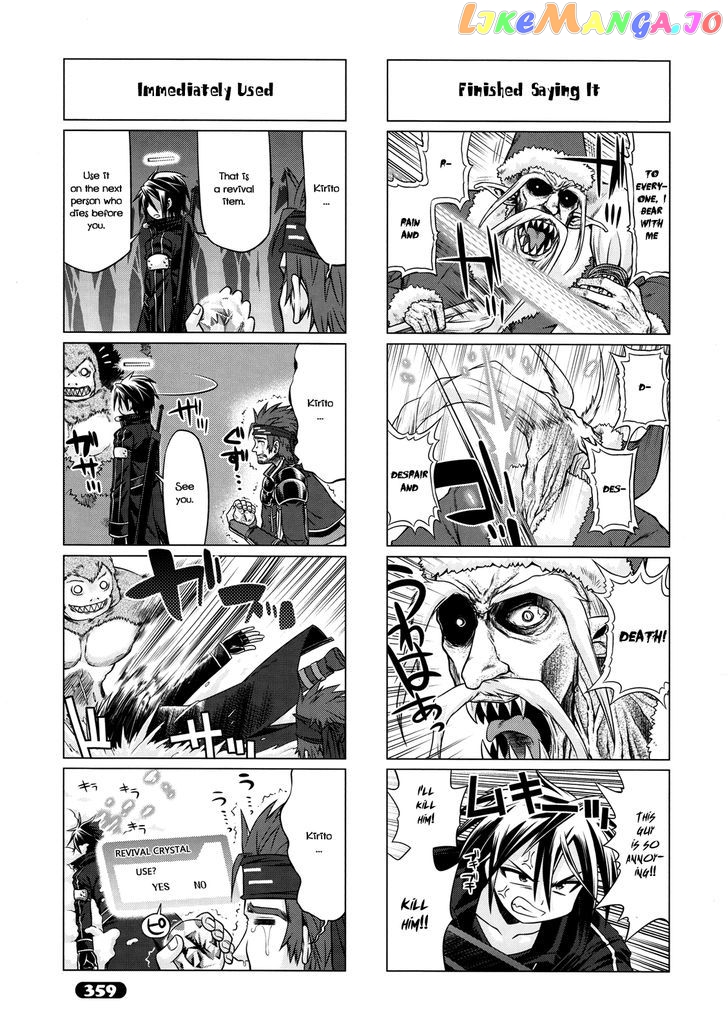 Sword Art Online (Minami Juusei) chapter 9 - page 7