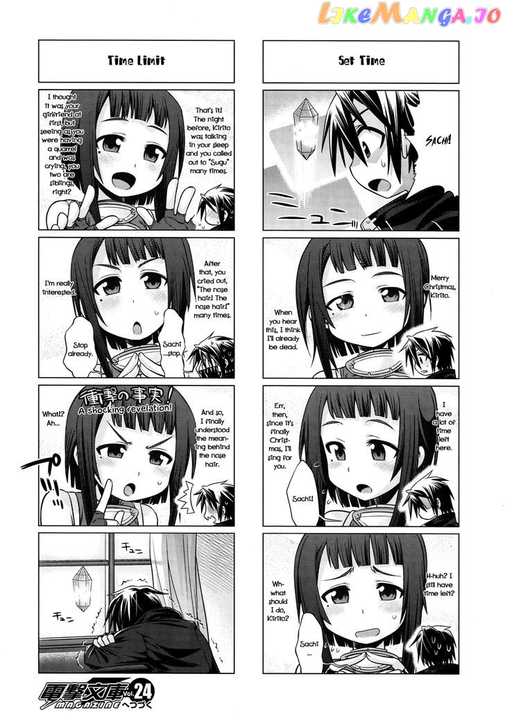 Sword Art Online (Minami Juusei) chapter 9 - page 8