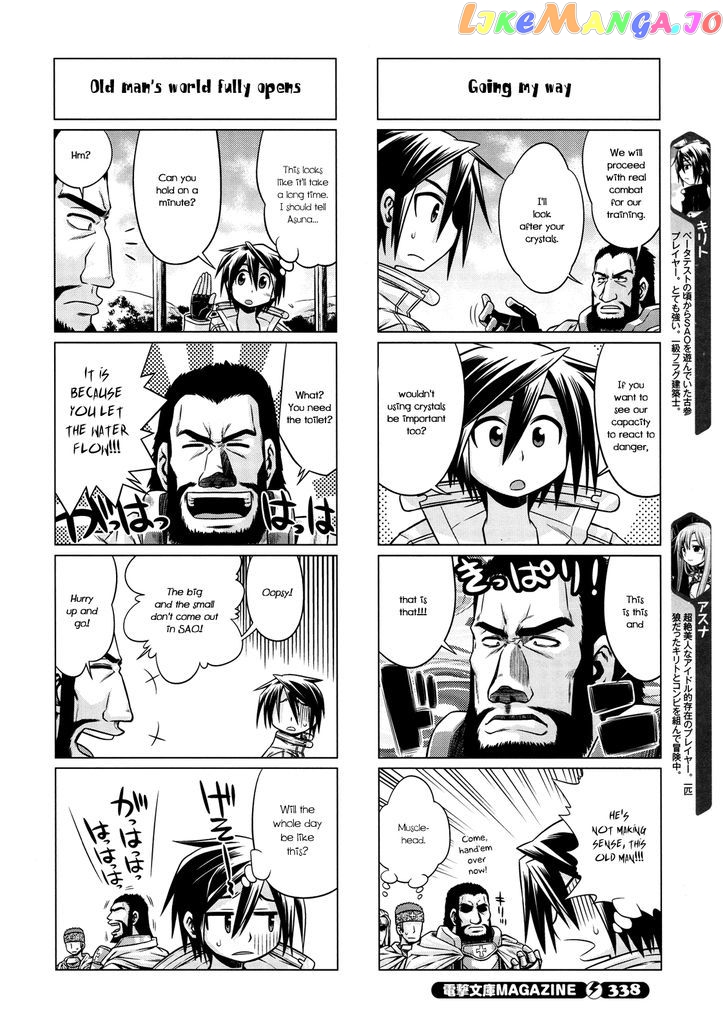 Sword Art Online (Minami Juusei) chapter 10 - page 2