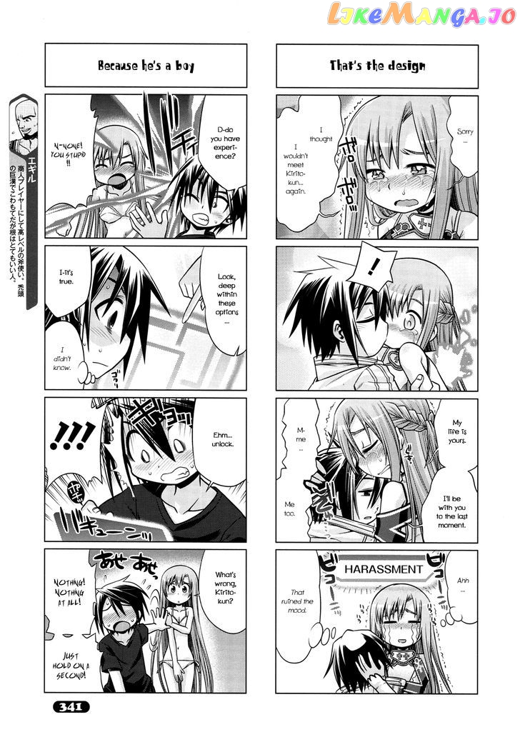 Sword Art Online (Minami Juusei) chapter 10 - page 5