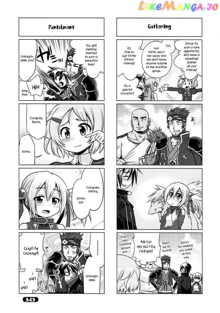 Sword Art Online (Minami Juusei) chapter 10 - page 7
