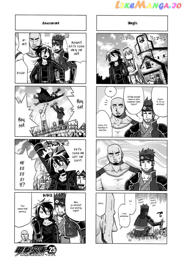 Sword Art Online (Minami Juusei) chapter 10 - page 8