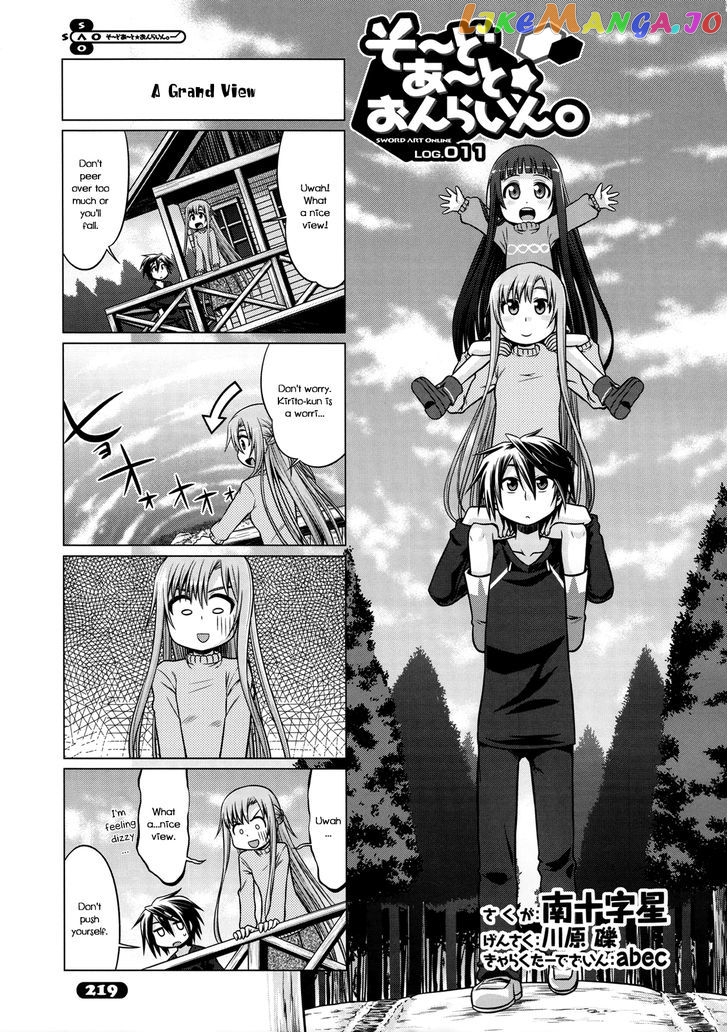 Sword Art Online (Minami Juusei) chapter 11 - page 1