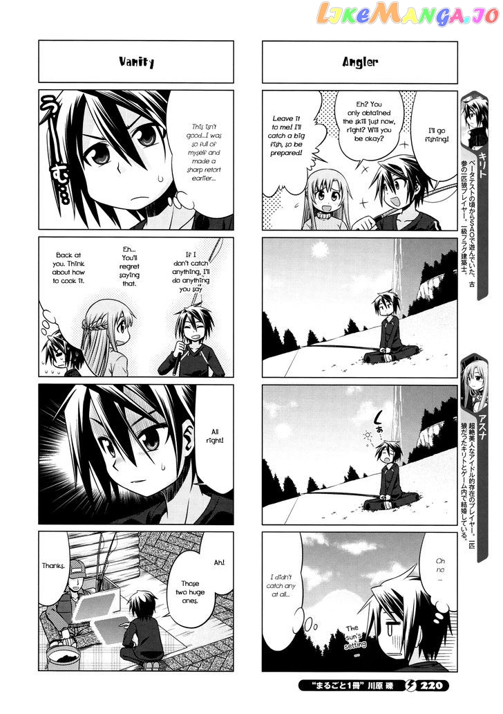 Sword Art Online (Minami Juusei) chapter 11 - page 2