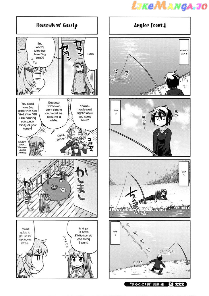 Sword Art Online (Minami Juusei) chapter 11 - page 4