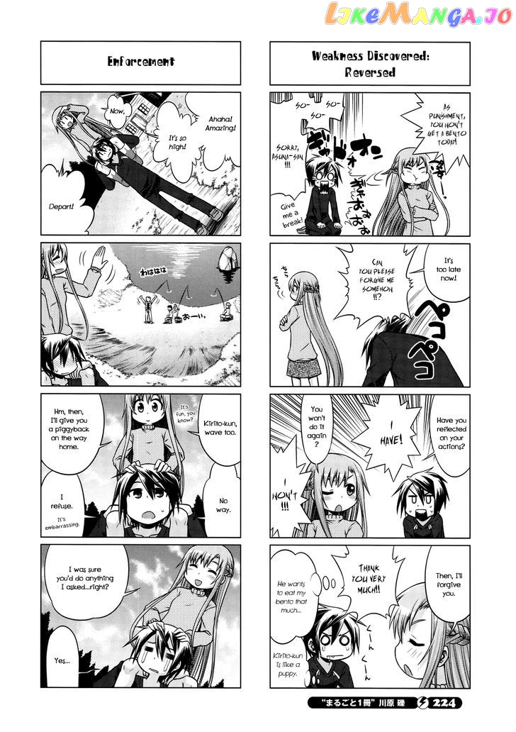Sword Art Online (Minami Juusei) chapter 11 - page 6