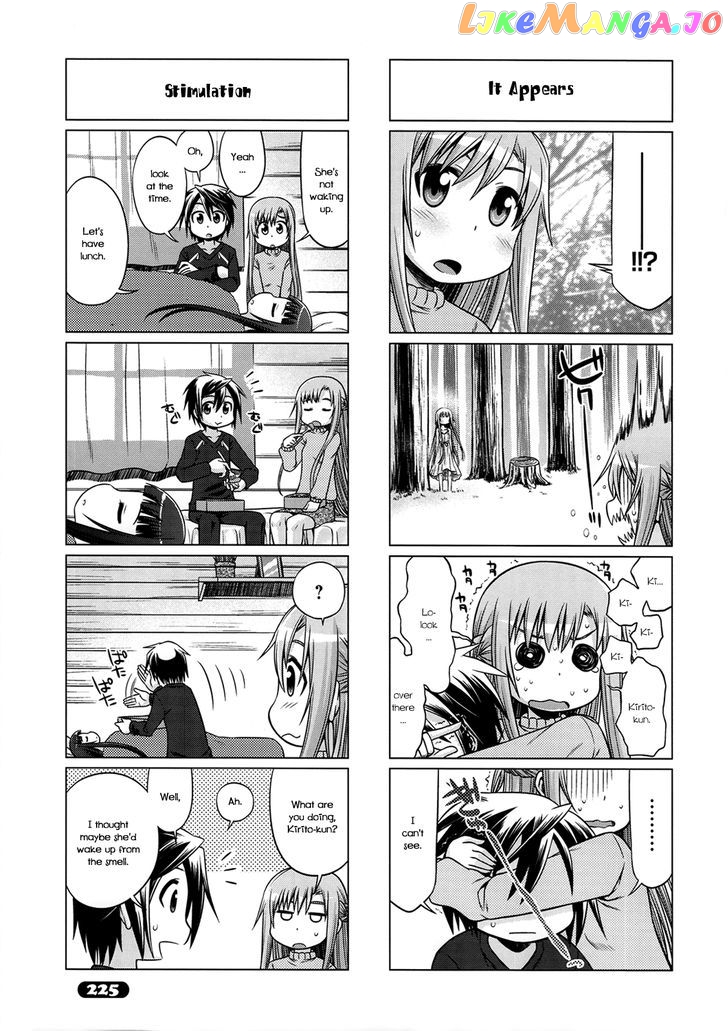 Sword Art Online (Minami Juusei) chapter 11 - page 7