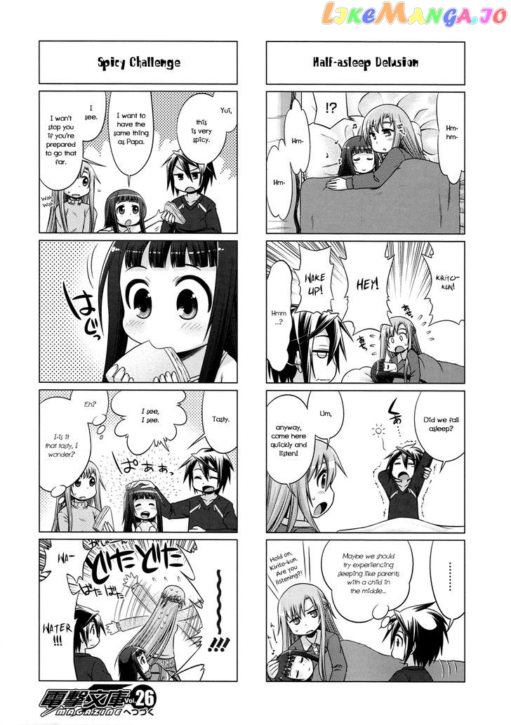 Sword Art Online (Minami Juusei) chapter 11 - page 8