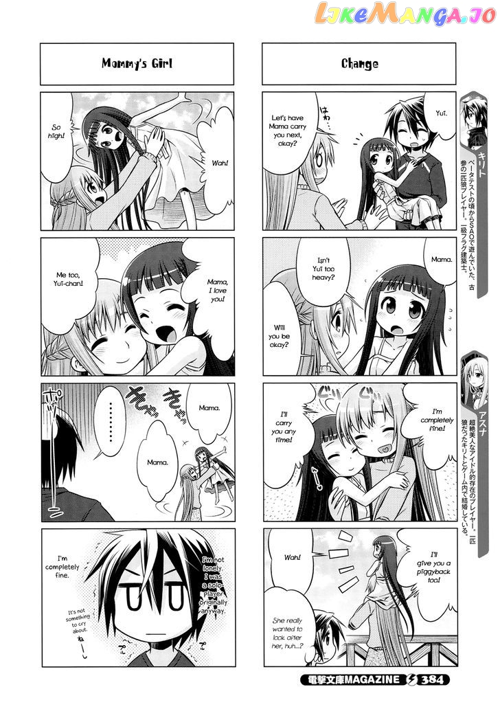 Sword Art Online (Minami Juusei) chapter 12 - page 2