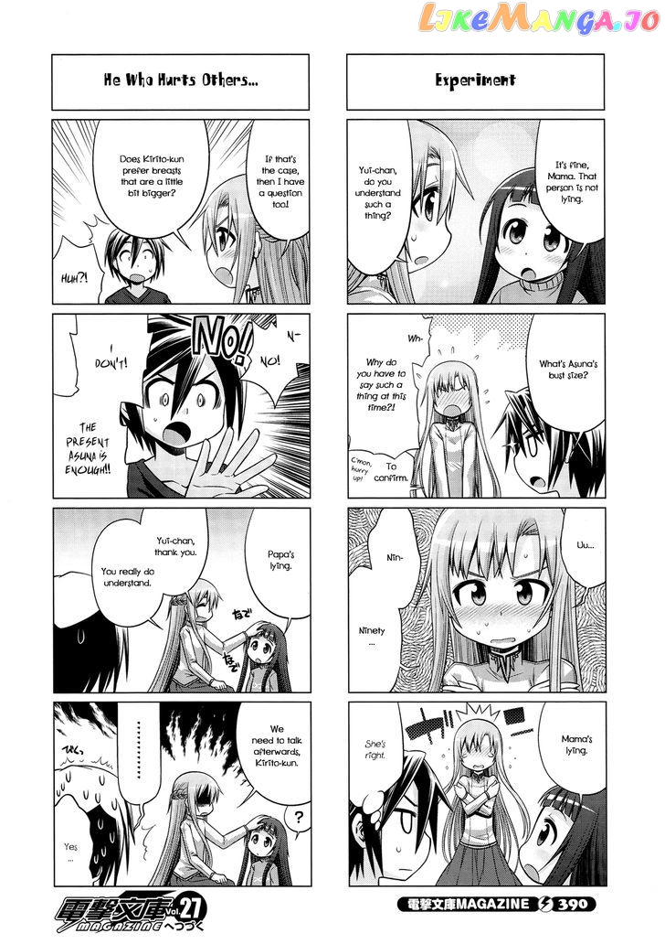 Sword Art Online (Minami Juusei) chapter 12 - page 8