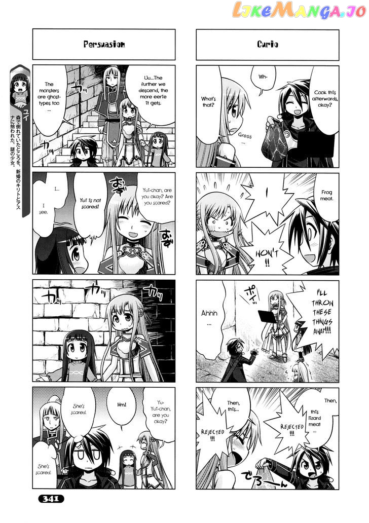 Sword Art Online (Minami Juusei) chapter 13 - page 3