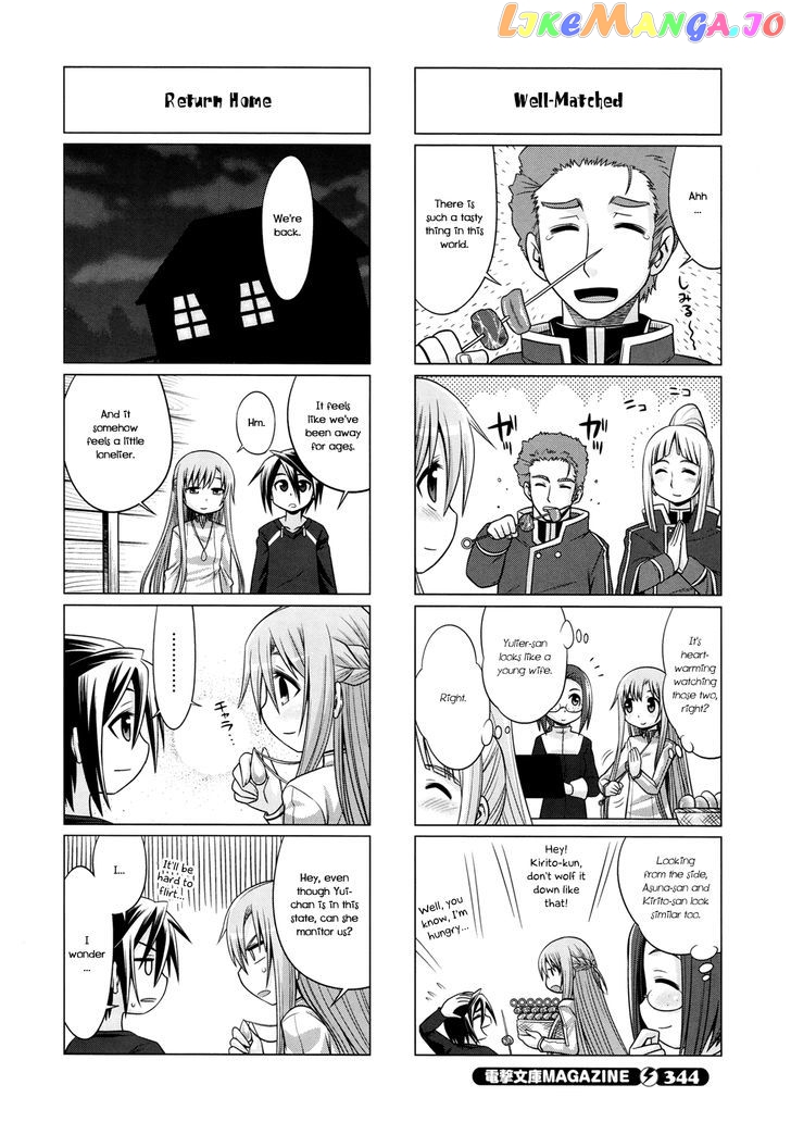 Sword Art Online (Minami Juusei) chapter 13 - page 6
